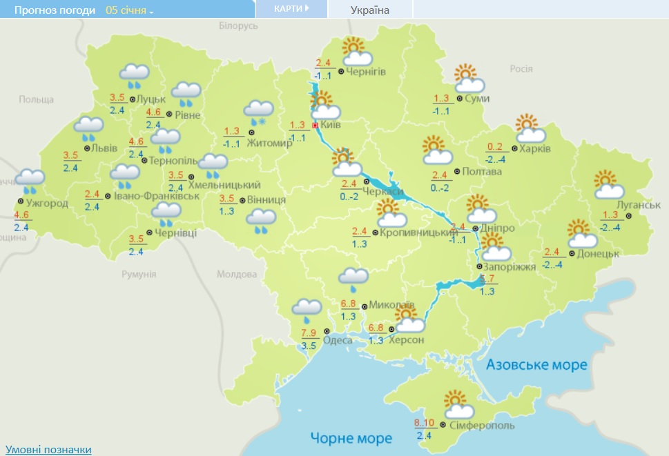 Україну скоро затягне зливами зі снігом: де буде наймерзенніша погода