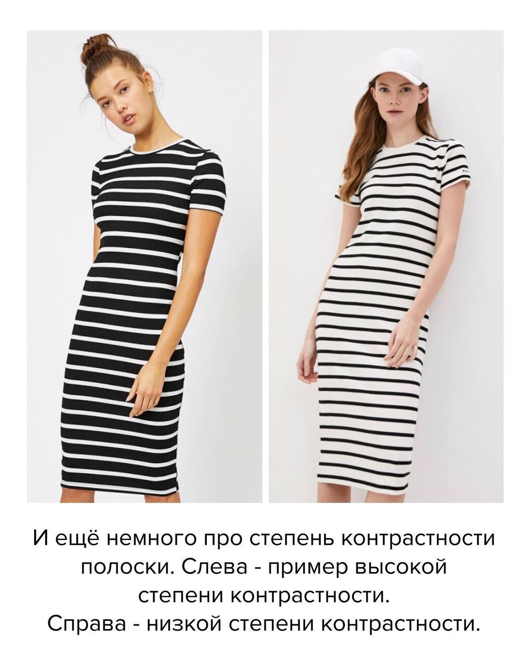 Тренд лета: стилист рассказала, какая тельняшка будет самой актуальной в 2021