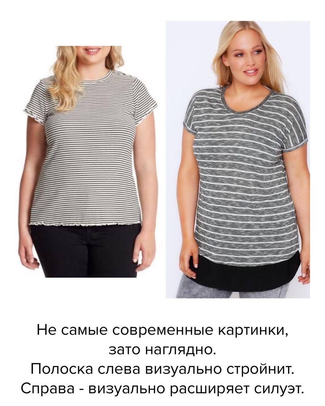 Тренд лета: стилист рассказала, какая тельняшка будет самой актуальной в 2021