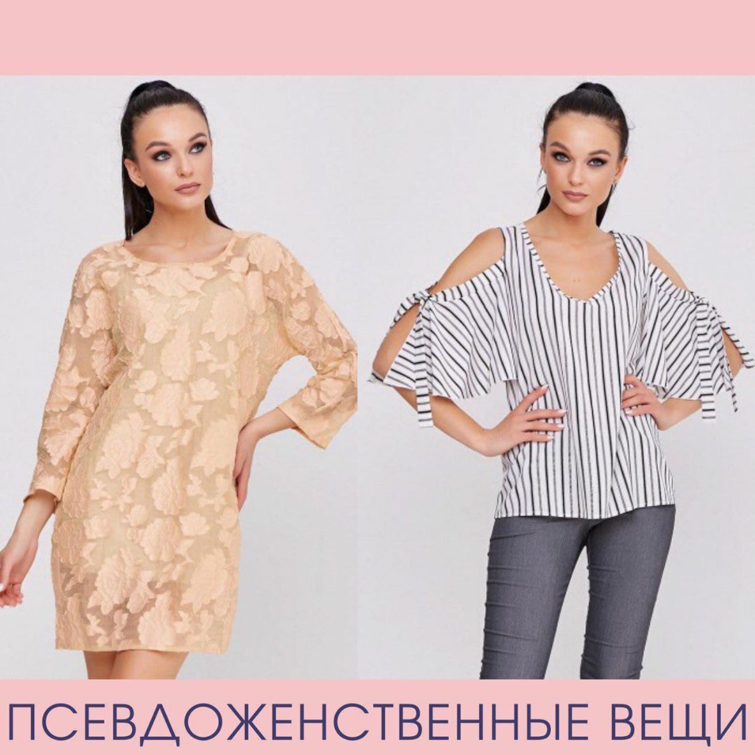 Почему я не стильная: самые популярные ошибки в гардеробе