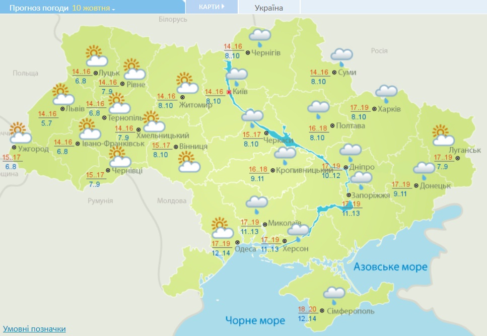 Україну заллє потужними зливами: які області зачепить найбільше