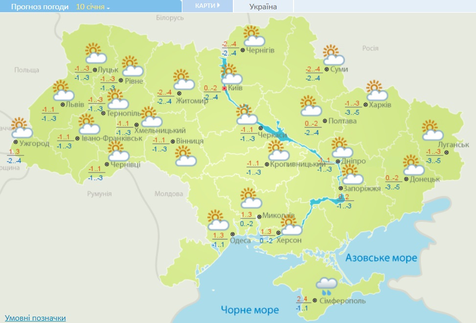 На Україну насувається похолодання: які області приморозить сильніше всього