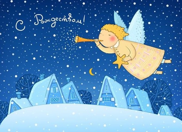 Рождество 2021: милые открытки и лучшие поздравления со светлым праздником