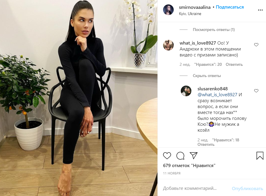 Довго не страждав за Мішиною: напівфіналіст &quot;Холостячки&quot; Рибак засвітив на фото свою дівчину