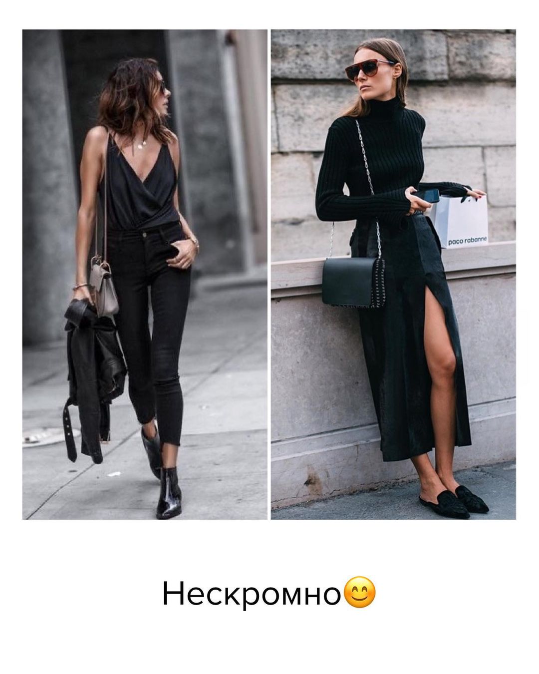 Total black: стилист рассказала, как носить самый практичный тренд лета 2021