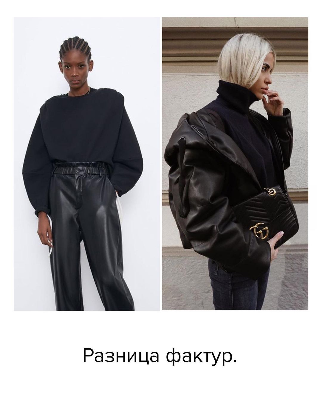 Total black: стилист рассказала, как носить самый практичный тренд лета 2021