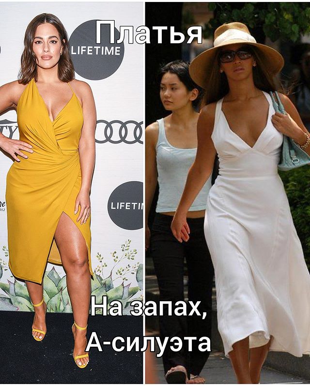 Как скорректировать бедра: стилист поделилась действенными хитростями