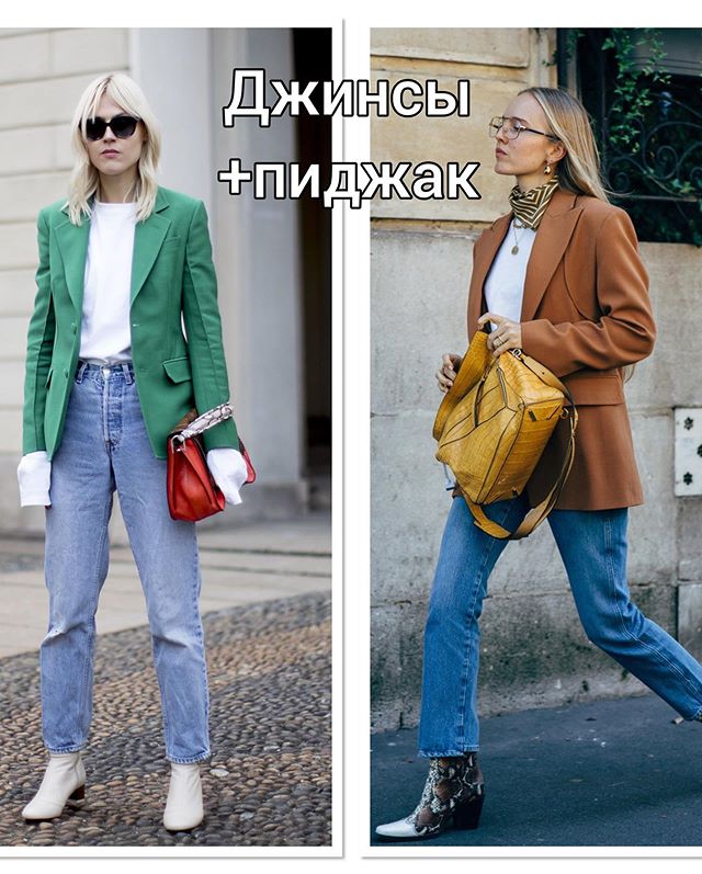 Модная осень: стилист предложила готовые трендовые комплекты на каждый день