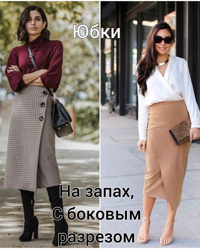 Как скорректировать бедра: стилист поделилась действенными хитростями