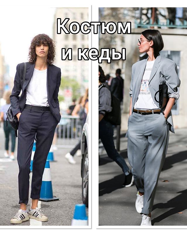 Модная осень: стилист предложила готовые трендовые комплекты на каждый день