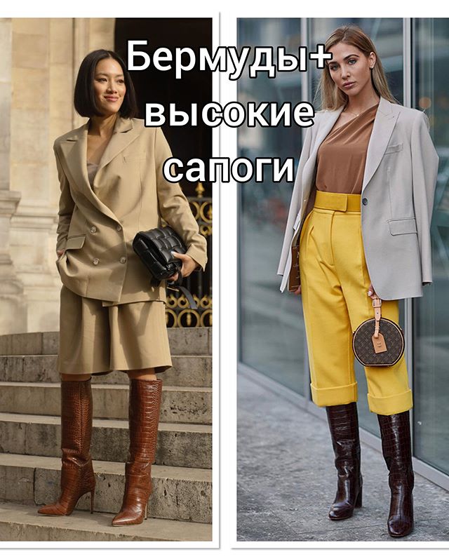 Модная осень: стилист предложила готовые трендовые комплекты на каждый день