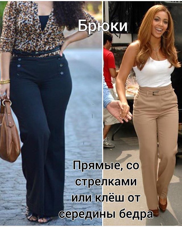 Как скорректировать бедра: стилист поделилась действенными хитростями