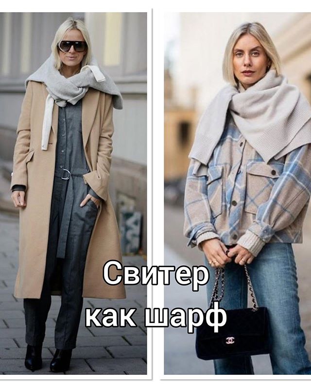 Модная осень: стилист предложила готовые трендовые комплекты на каждый день