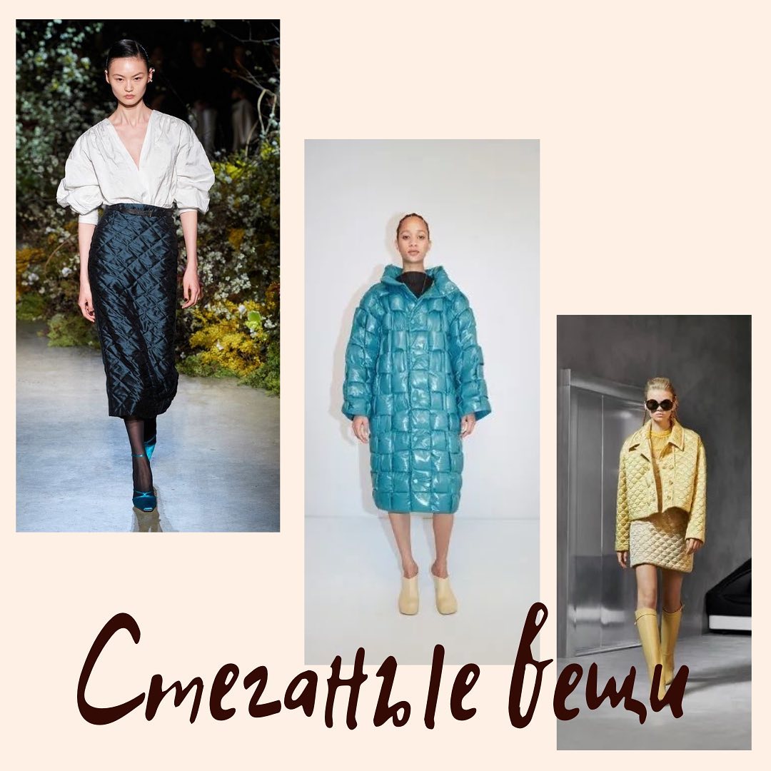 Модницам на заметку: яркие и интересные тренды осень-зима 2020