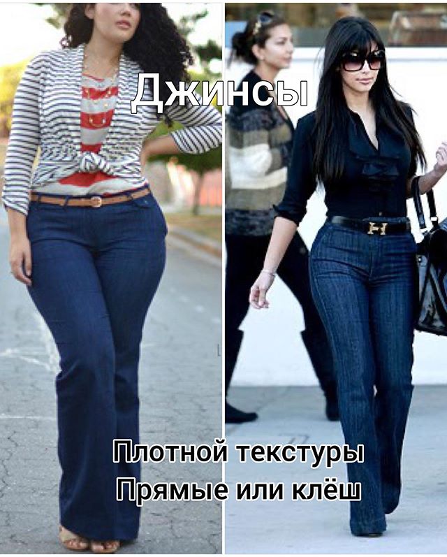 Как скорректировать бедра: стилист поделилась действенными хитростями