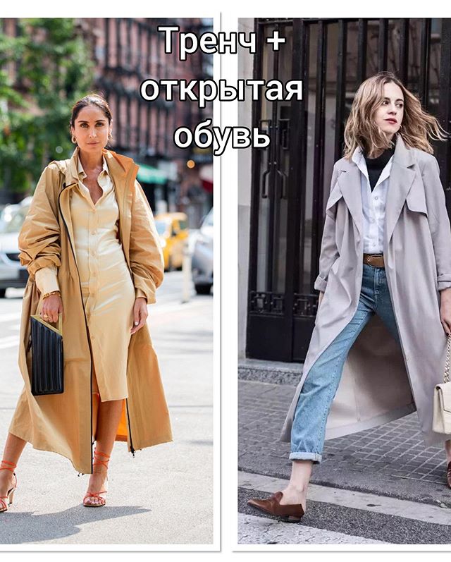 Модная осень: стилист предложила готовые трендовые комплекты на каждый день