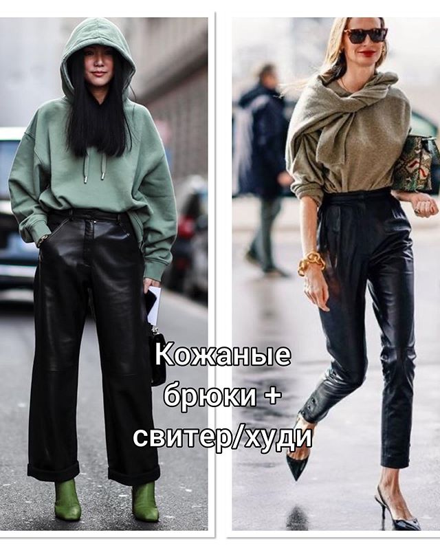 Модная осень: стилист предложила готовые трендовые комплекты на каждый день