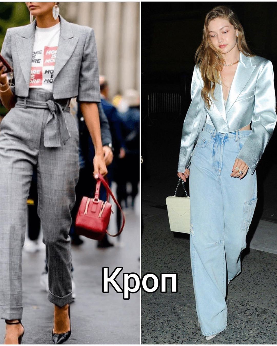 Выбираем пиджак на осень: модный гид от стилиста