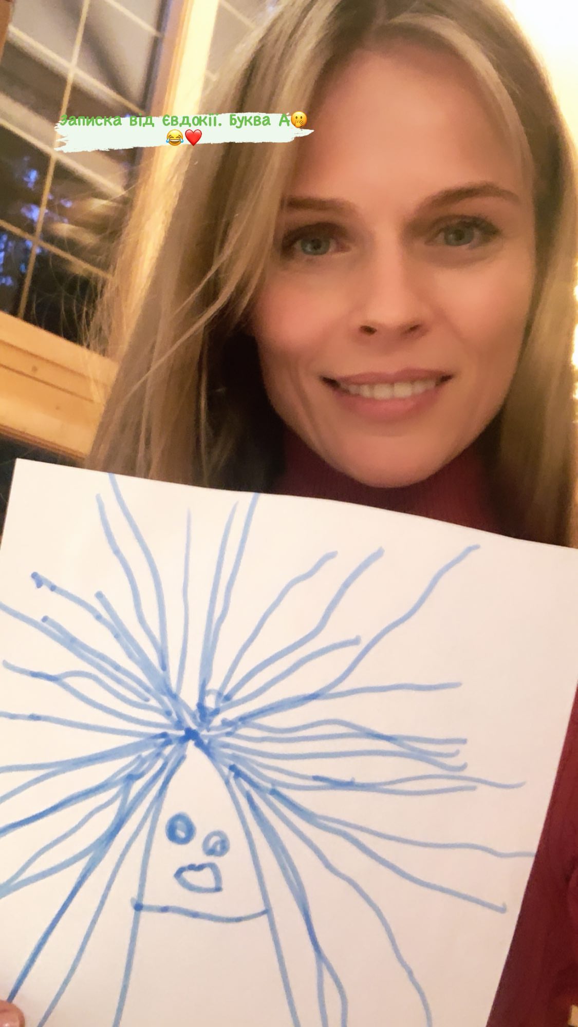 Огромная поддержка: Фреймут очаровала редким фото с младшей дочкой на Танцах со звездами 2020