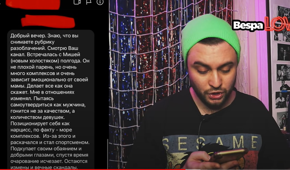 Закомплексований нарцис: екс-дівчина нового "Холостяка" розповіла правду про нього