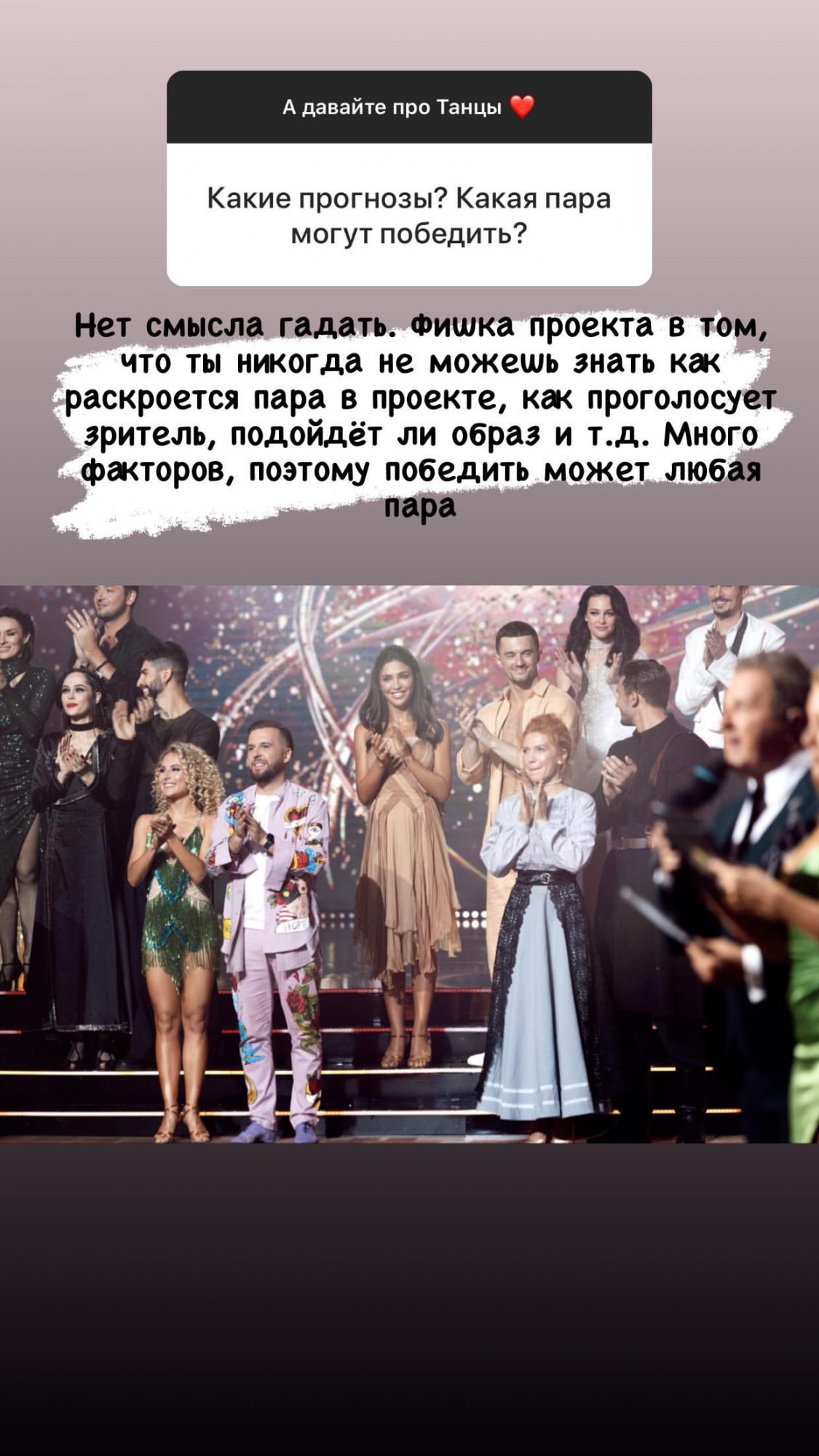 Санта Димопулос высказалась о ревности мужа к партнеру по Танцам со звездами 2020