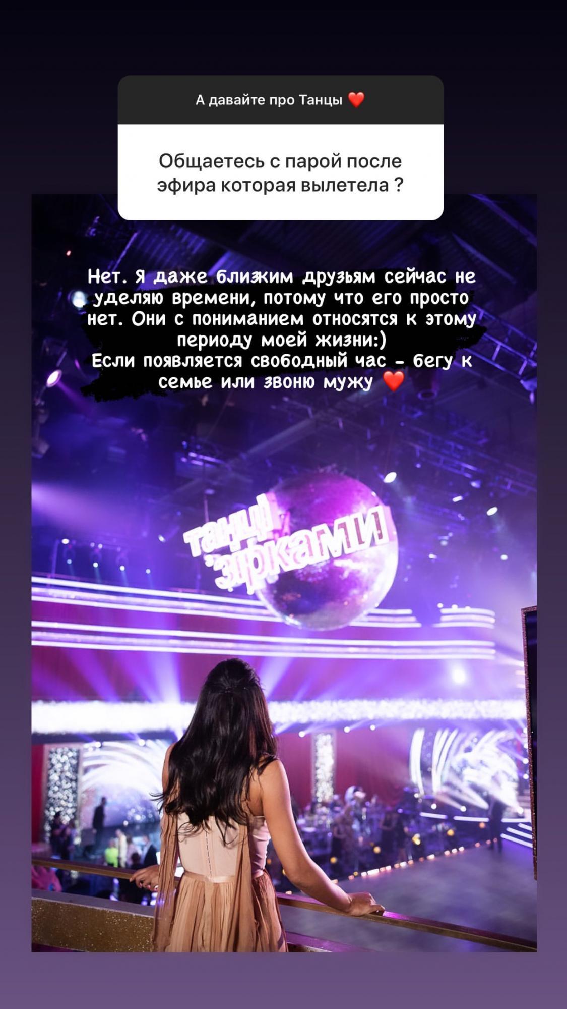 Санта Димопулос высказалась о ревности мужа к партнеру по Танцам со звездами 2020