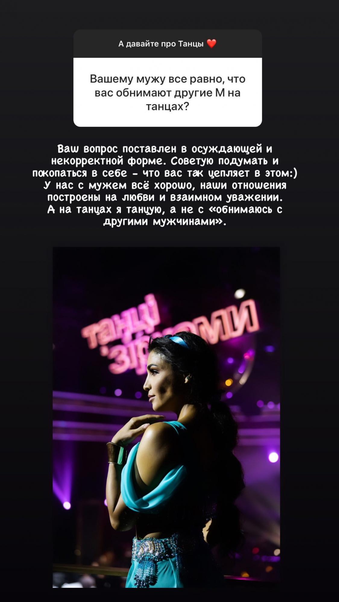 Санта Димопулос высказалась о ревности мужа к партнеру по Танцам со звездами 2020