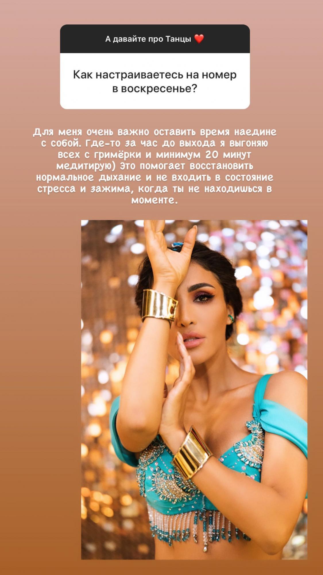 Санта Димопулос высказалась о ревности мужа к партнеру по Танцам со звездами 2020