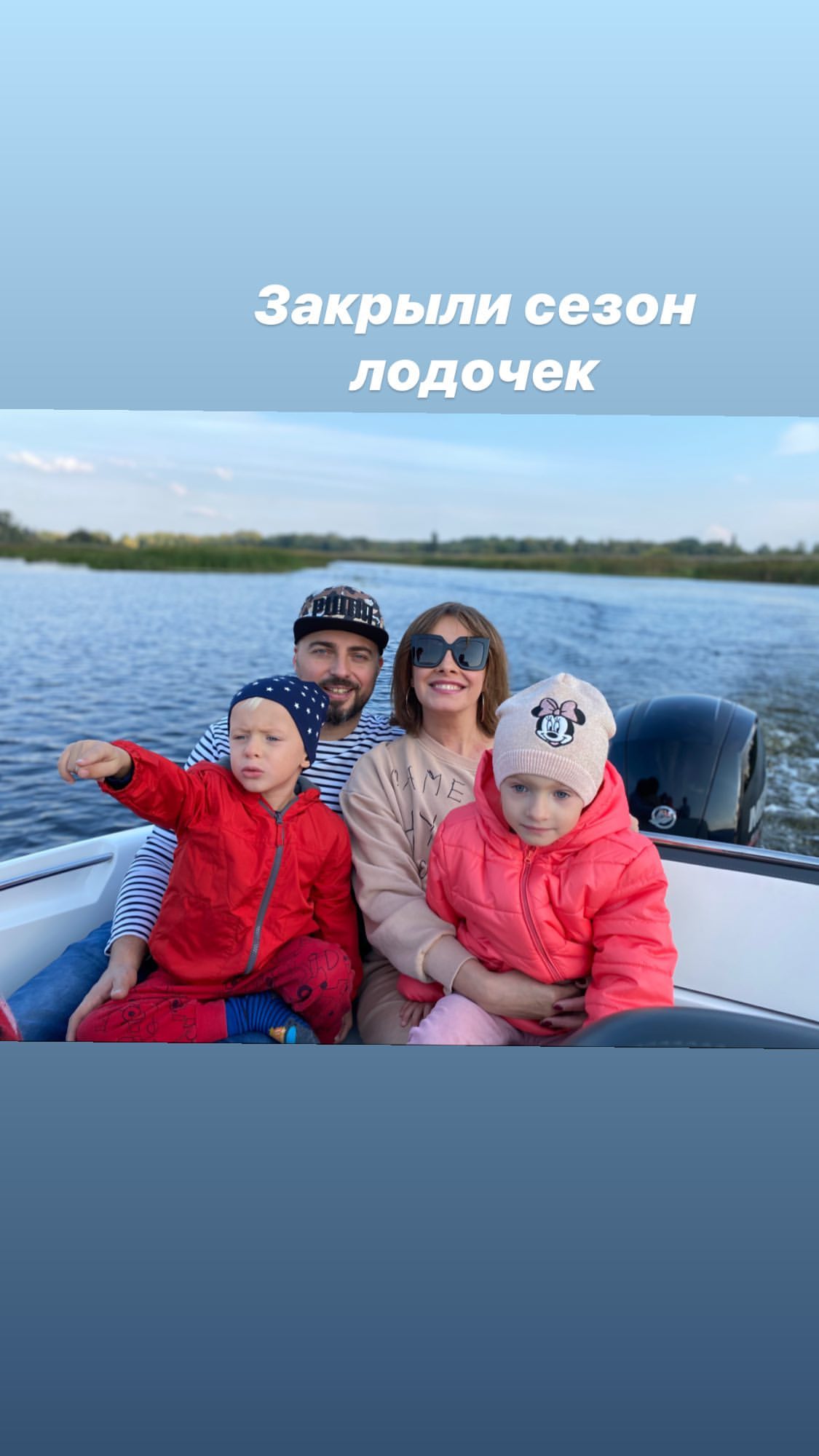 Закрыли сезон: счастливая Елена Кравец умилила редким семейным фото с отдыха