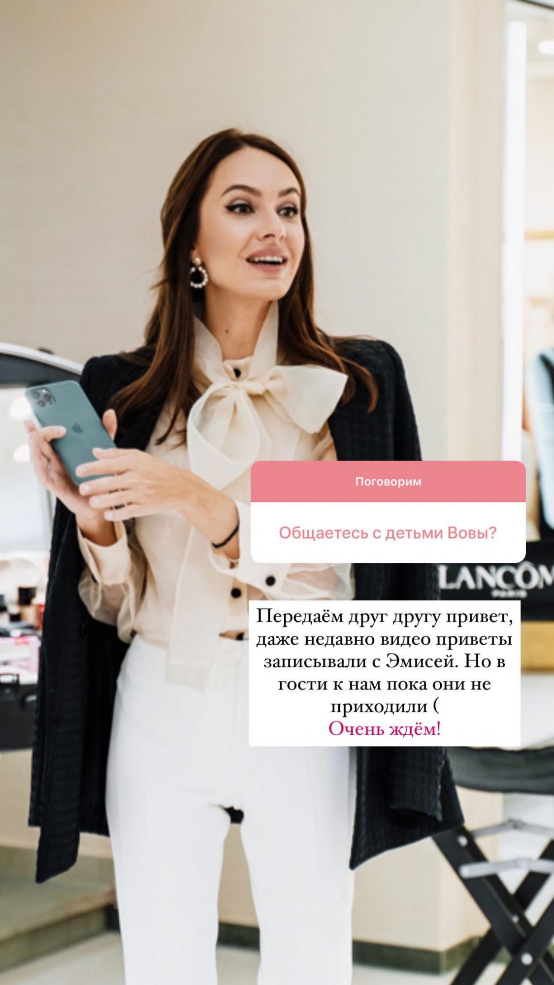 Володимир Остапчук напередодні весілля висловився про дітей і стосунки з екс-дружиною