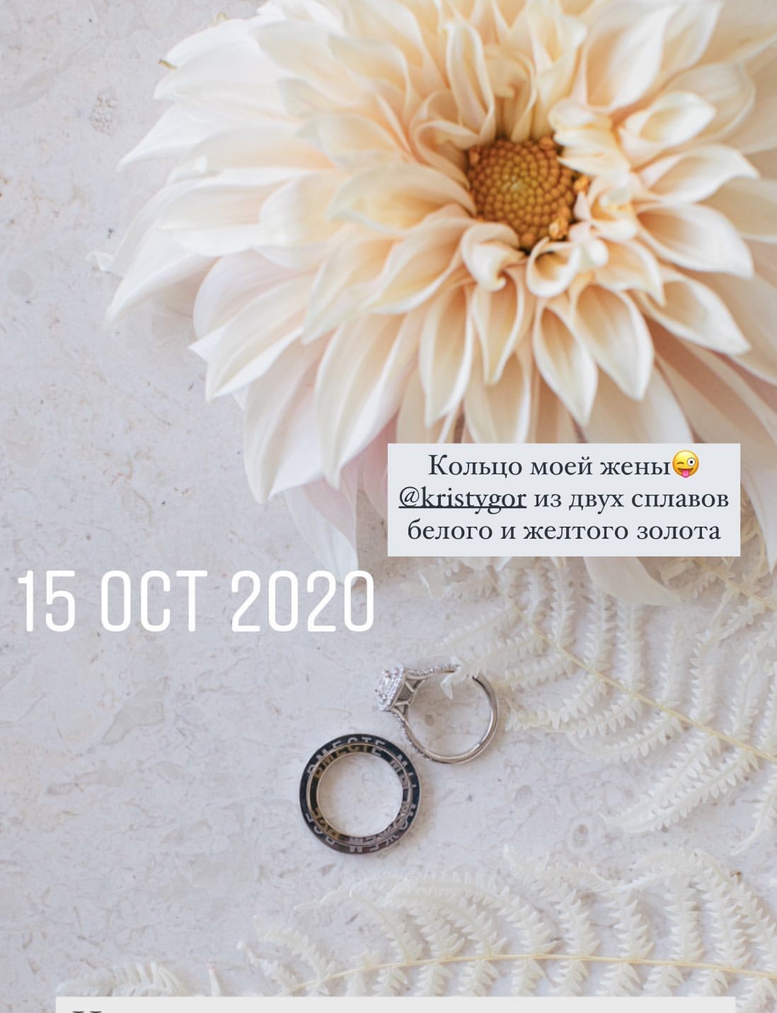 Остапчук с женой рассекретил, куда отправился в свадебное путешествие и раскрыл детали свадьбы