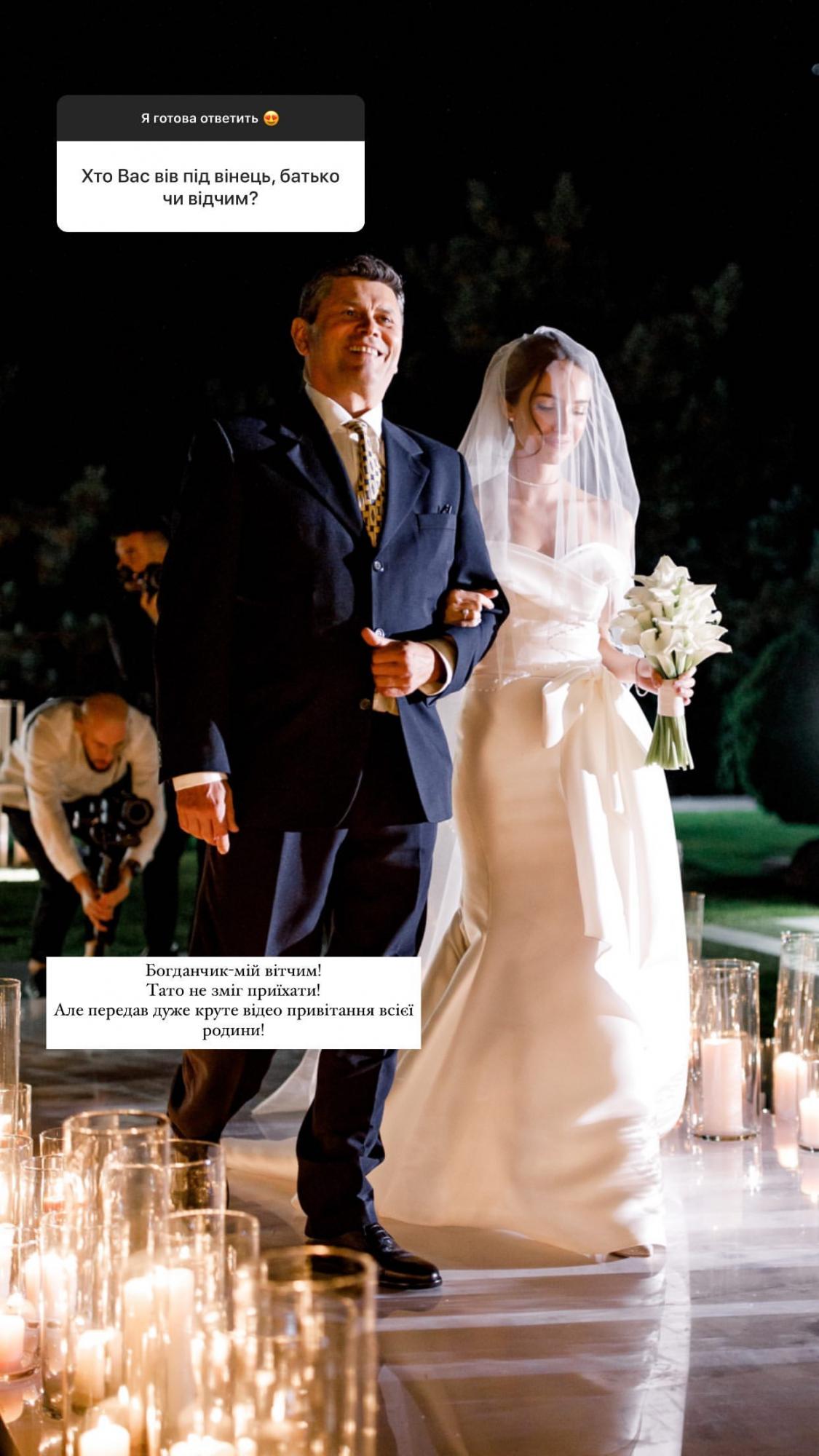 Остапчук с женой рассекретил, куда отправился в свадебное путешествие и раскрыл детали свадьбы