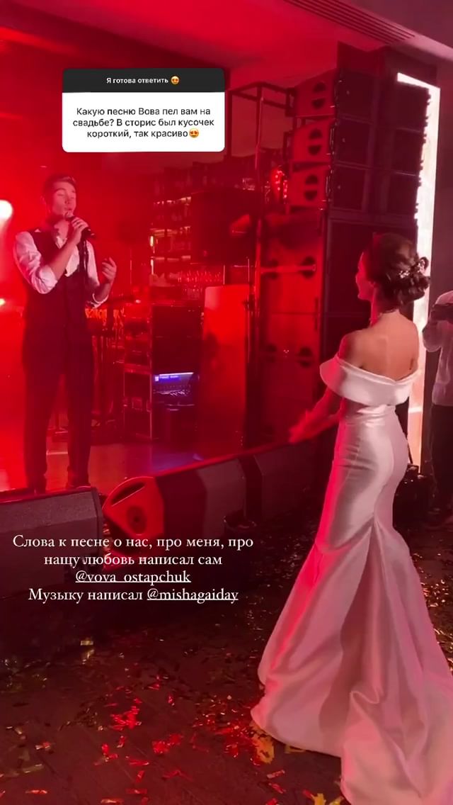 Остапчук с женой рассекретил, куда отправился в свадебное путешествие и раскрыл детали свадьбы