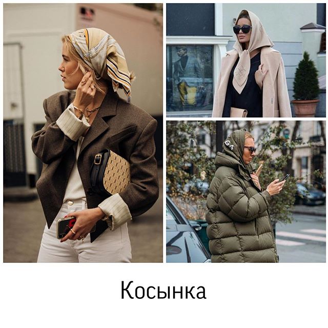 Как выбрать стильный головной убор для холодного времени года: гид от стилиста