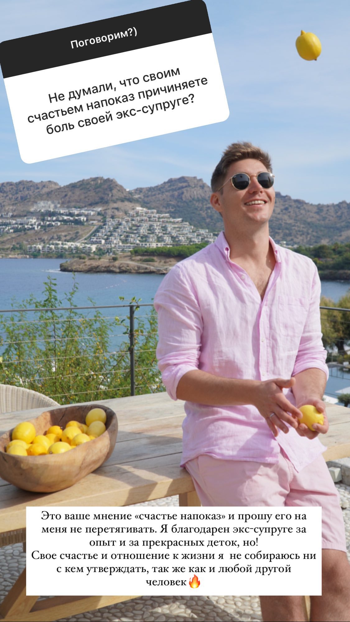 Не собираюсь ни с кем утверждать: Остапчук после свадьбы высказался об экс-супруге