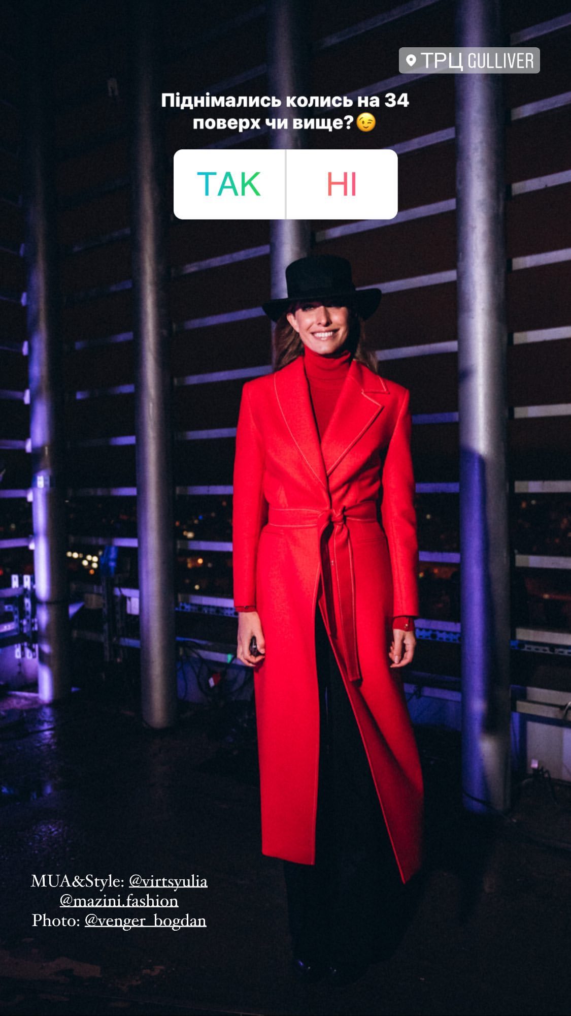 Стильная Катя Осадчая в наряде за 16 500 грн покорила ярким осенним образом