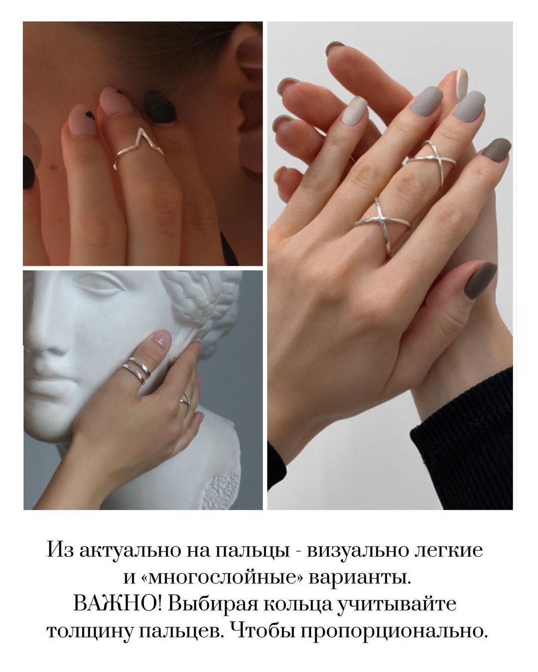 Лучше, чем устаревшая ювелирка: стилист рассказала, какую бижутерию выбрать в 2021