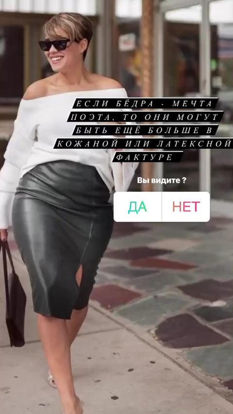 Снимите это немедленно: стилист назвала вещи, которые способны "испортить" фигуру