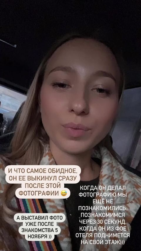 Найприкріше: дружина Павлика зробила зізнання у річницю їх знайомства