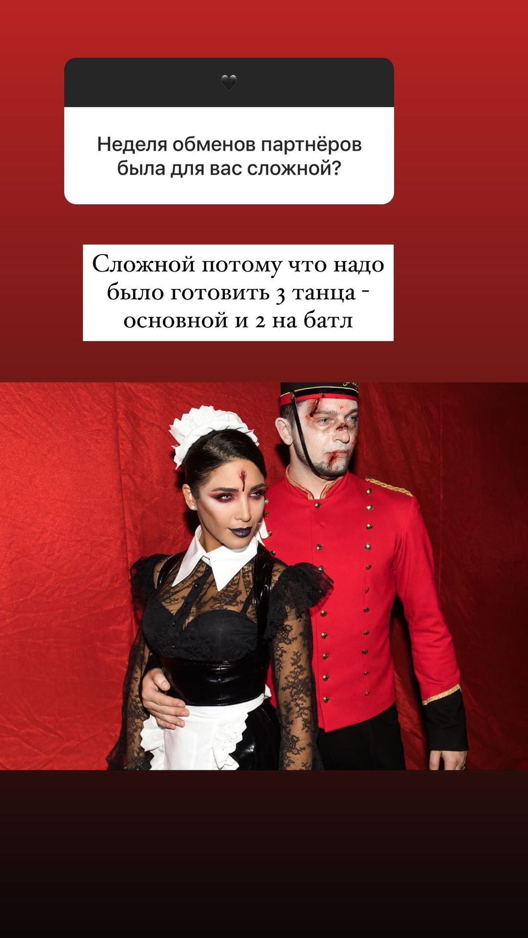 Не прогадала: Димопулос высказалась о партнере на &quot;Танцам со звездами 2020&quot; и новом эфире шоу