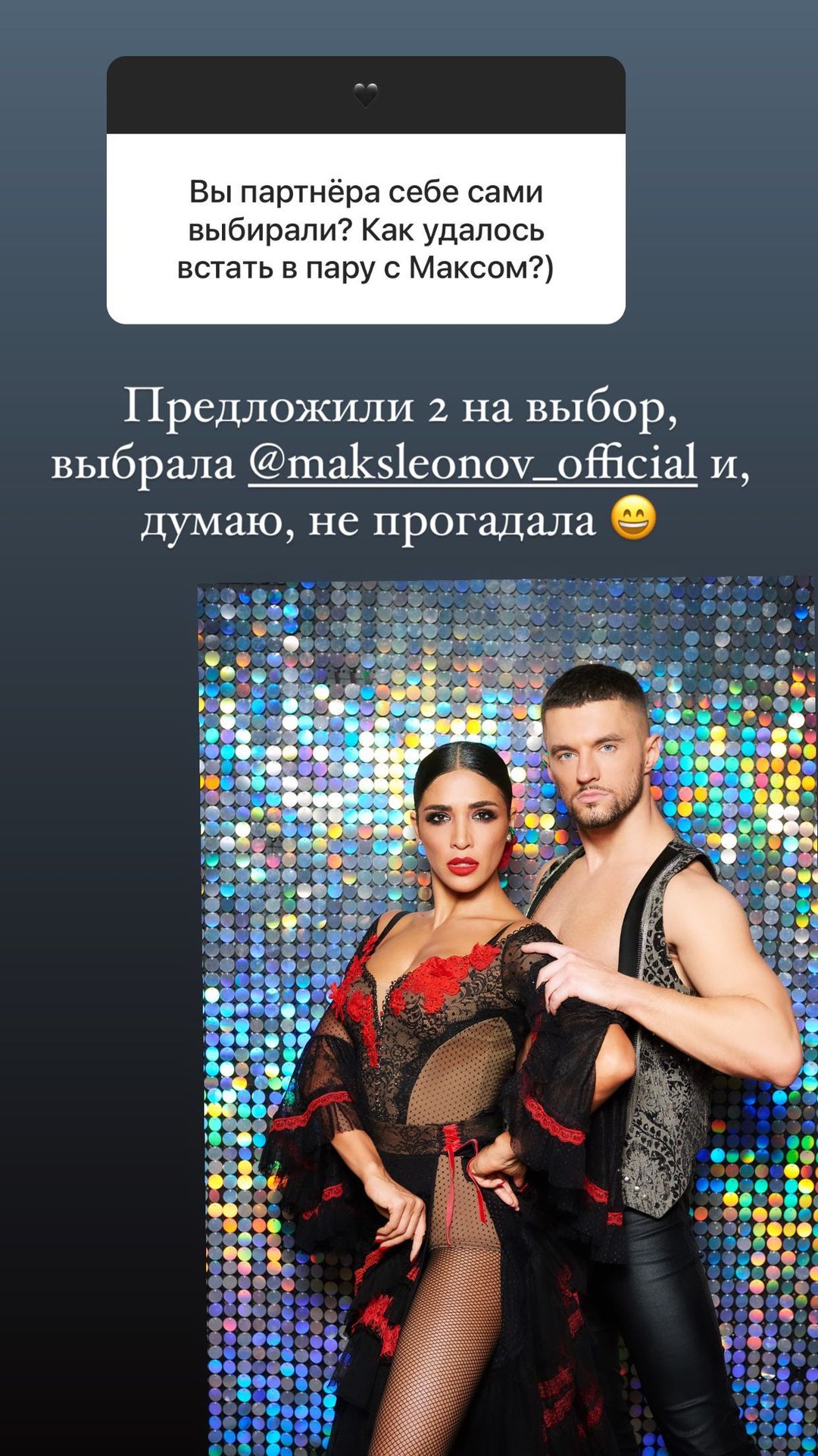 Не прогадала: Димопулос высказалась о партнере на &quot;Танцам со звездами 2020&quot; и новом эфире шоу