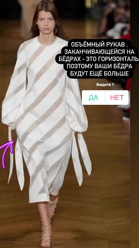 Снимите это немедленно: стилист назвала вещи, которые способны "испортить" фигуру