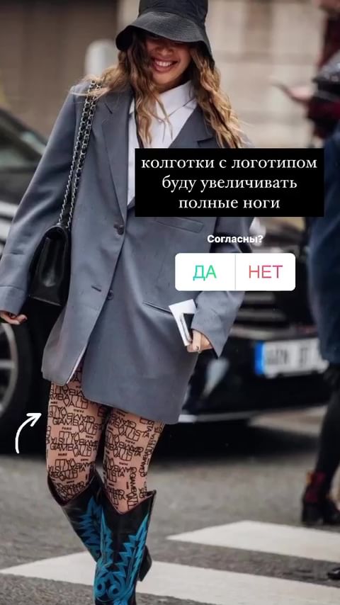 Снимите это немедленно: стилист назвала вещи, которые способны "испортить" фигуру