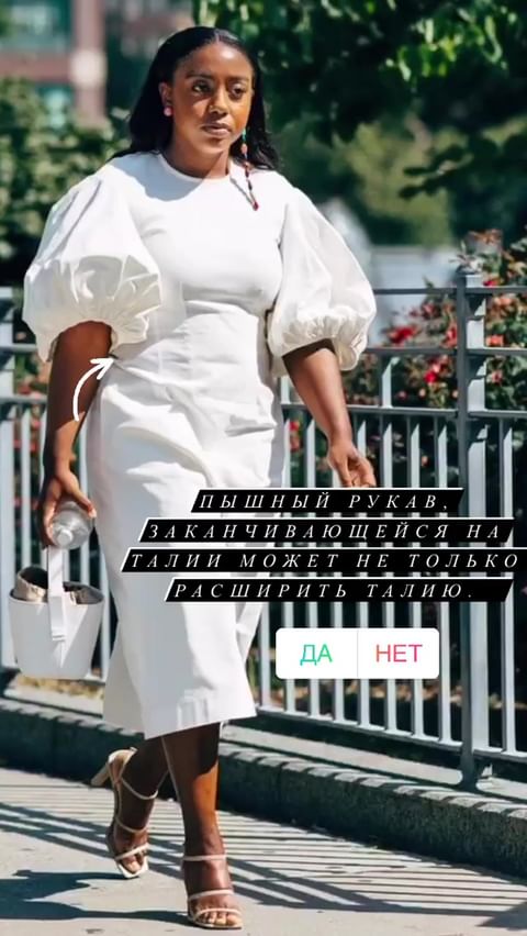 Снимите это немедленно: стилист назвала вещи, которые способны "испортить" фигуру