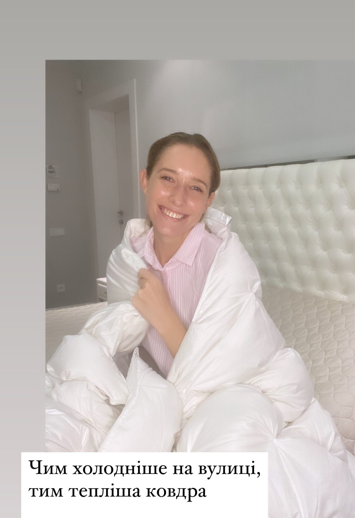 Катя Осадчая показала постельное фото и очаровала играми сынишки