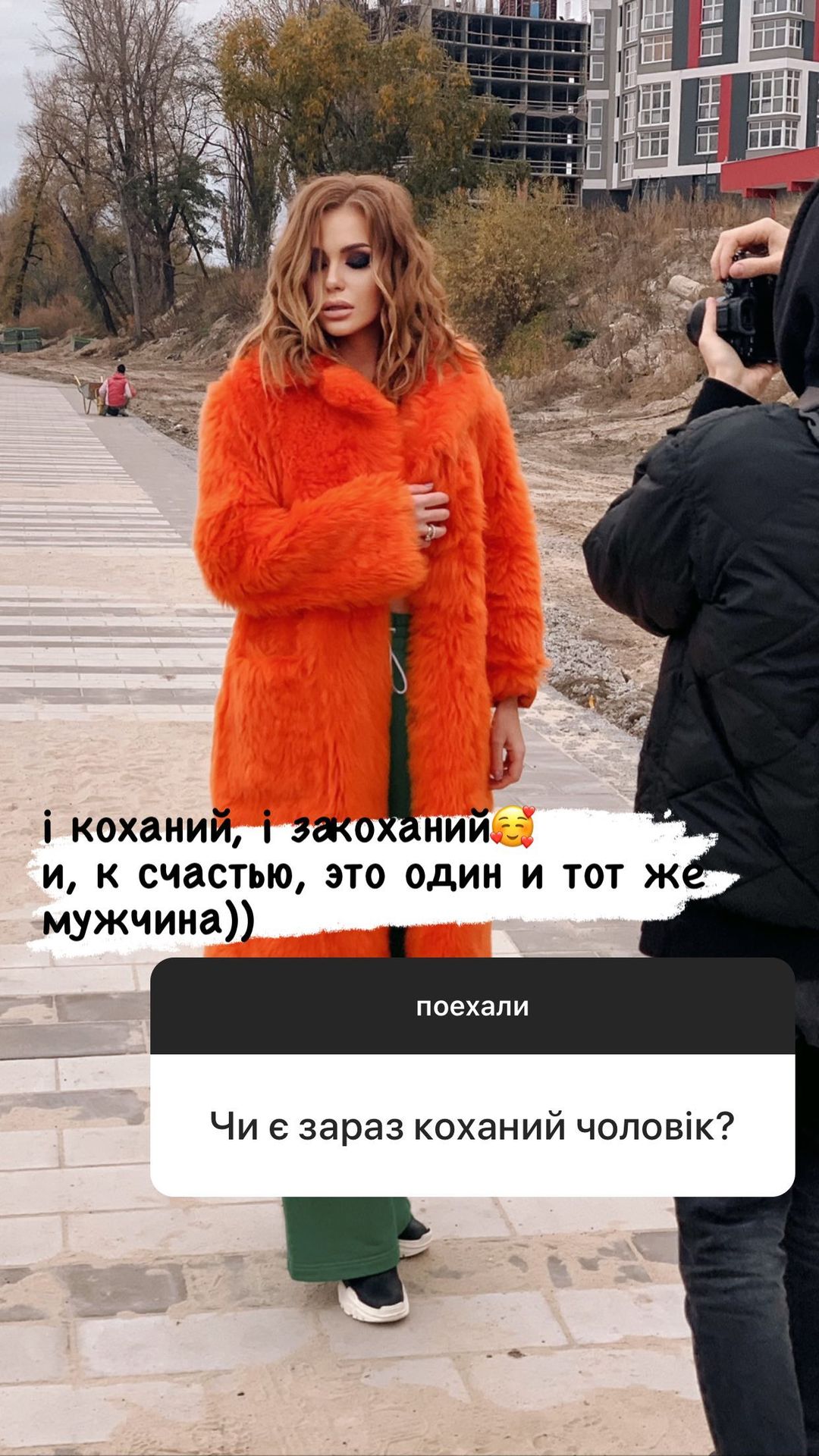 Слава из НеАнгелов высказалась о личной жизни и экс-возлюбленной бывшего мужа