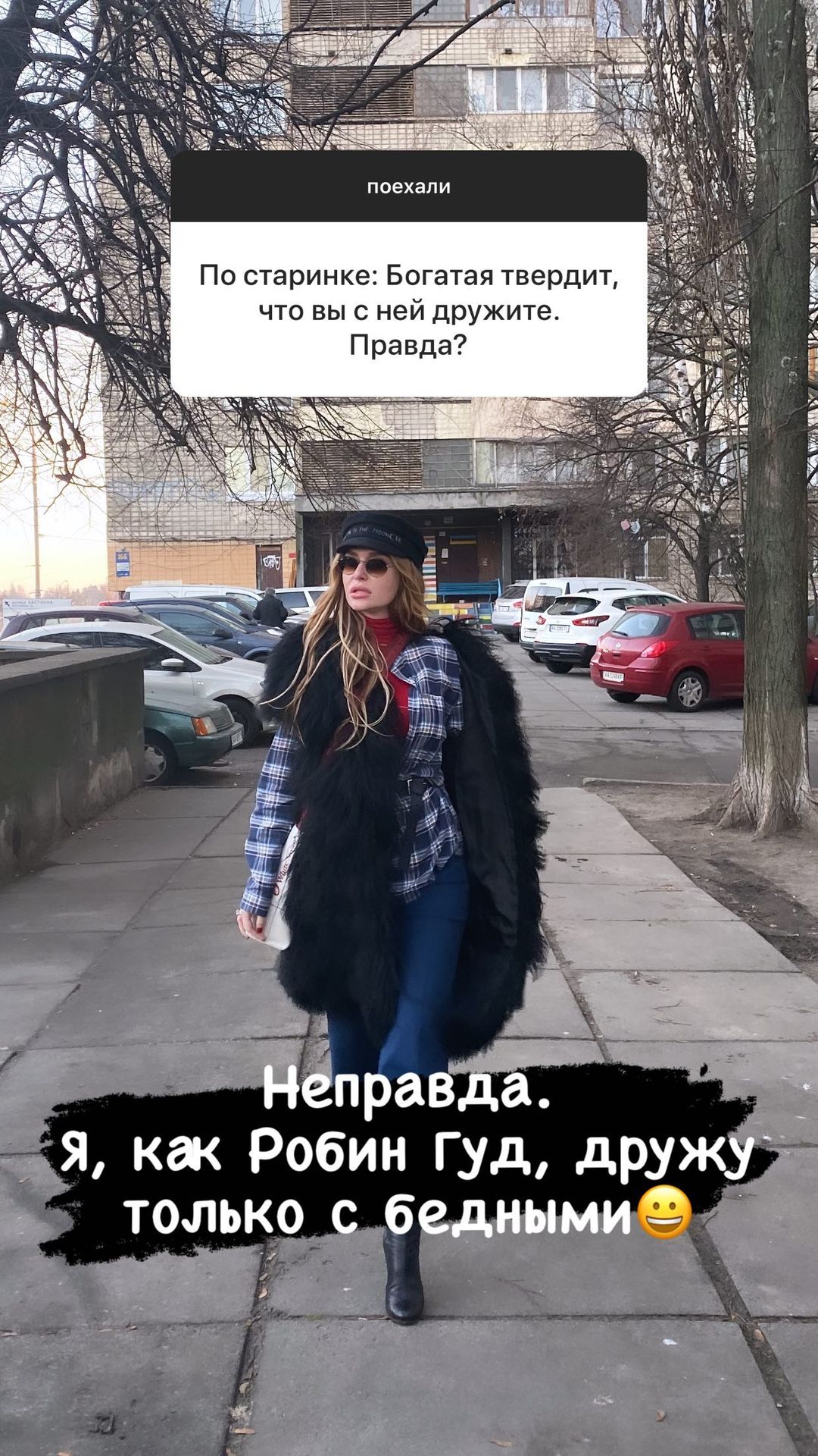Слава из НеАнгелов высказалась о личной жизни и экс-возлюбленной бывшего мужа