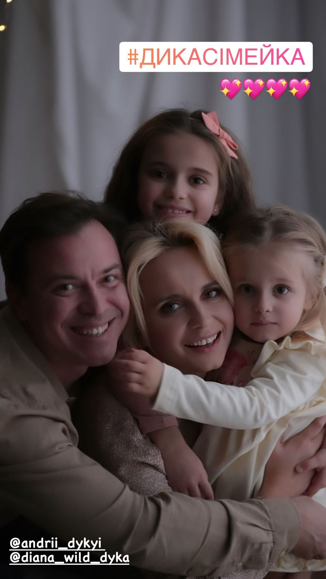 З тобою я найщасливіша: Лілія Ребрик зворушливо привітала чоловіка-іменинника