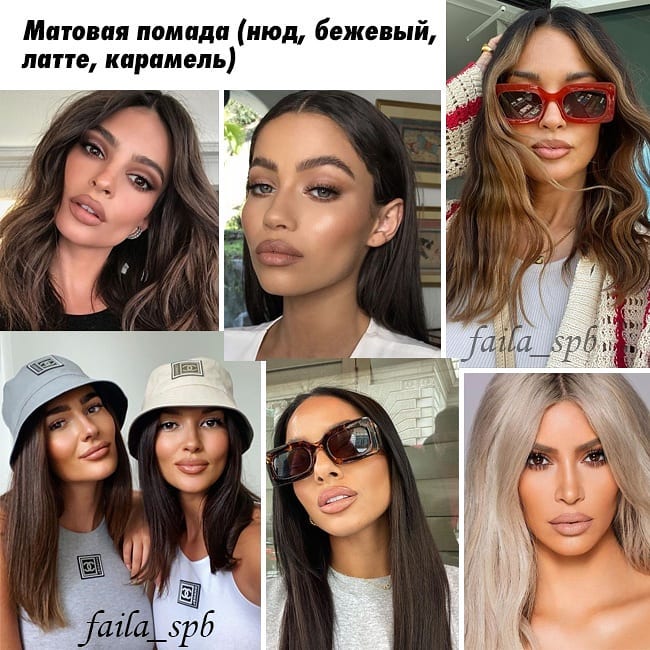 Графические стрелки и контур губ: стилист назвала тренды макияжа на лето 2021