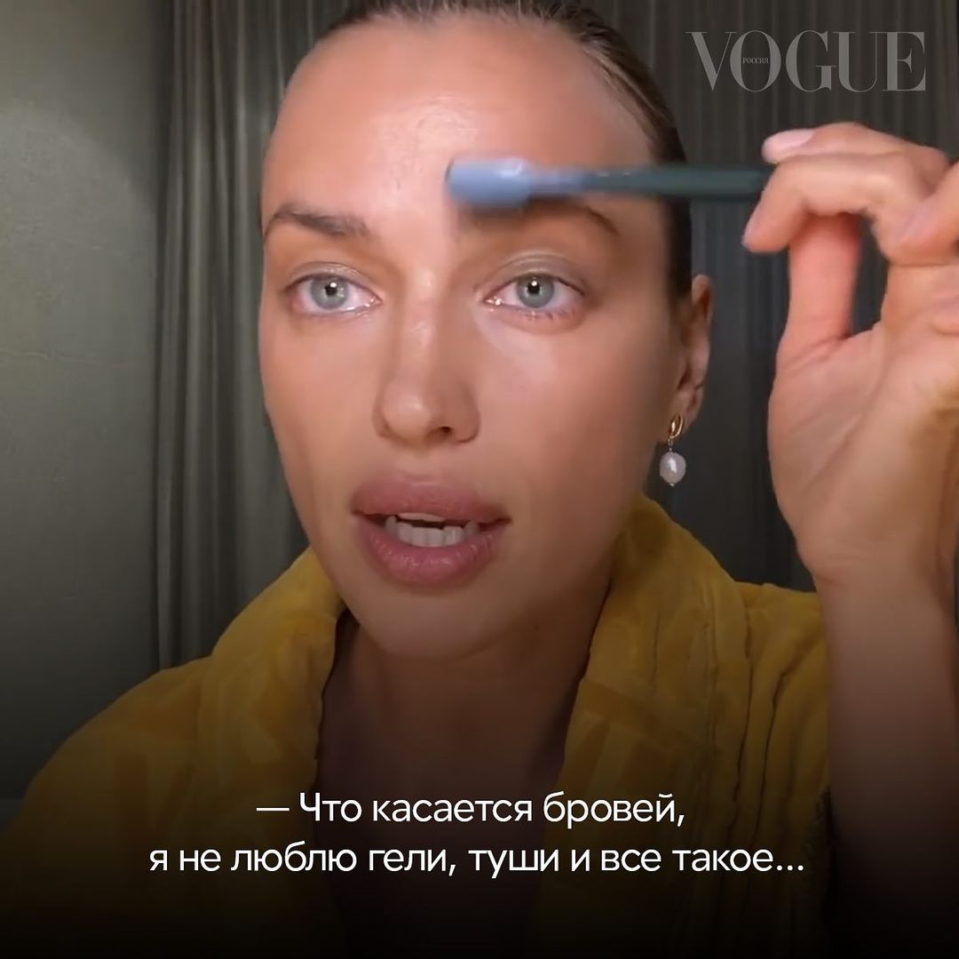 Ідеальні брови без гелю і туші: Ірина Шейк поділилася незвичайним б'юті-секретом, який підійде всім